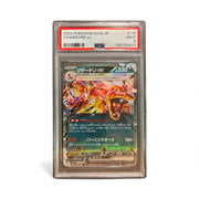 2023 Charizard ex – SV4a Shiny Treasure ex #115/190 PSA 9