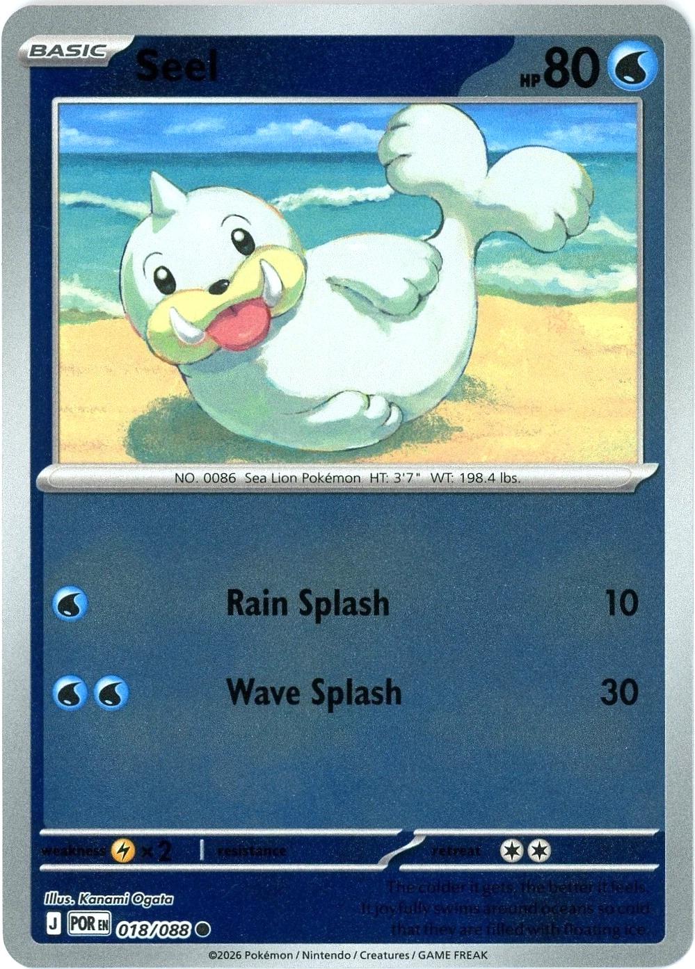 Seel 018/088 · Reverse Holofoil (Perfect Order)