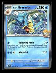 Misty's Gyarados 049/182 · Holofoil (Destined Rivals)