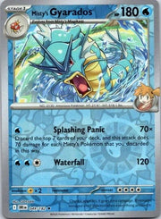 Misty's Gyarados 049/182 · Reverse Holofoil (Destined Rivals)