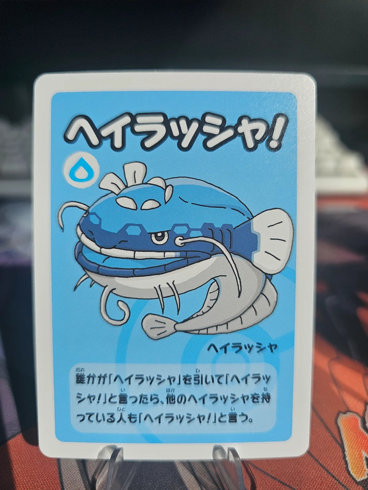 Dondozo (JP) (Old Maid Super High Tension)