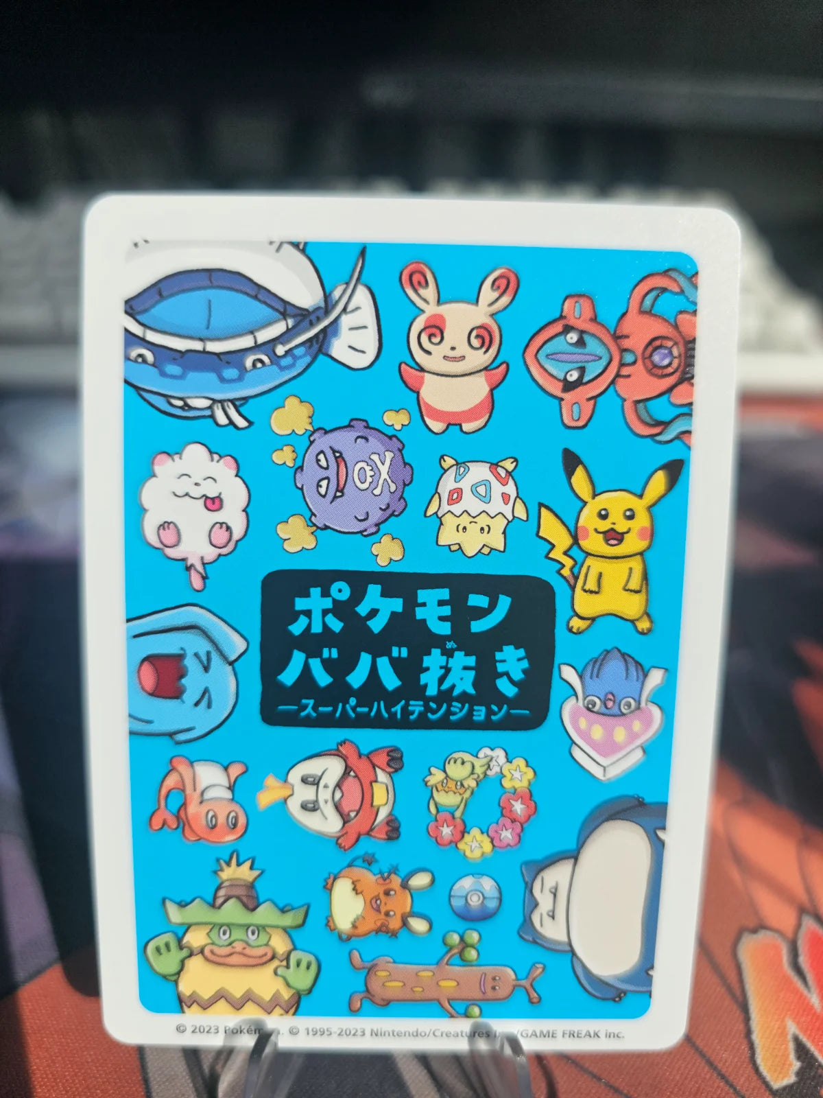 Dondozo (JP) (Old Maid Super High Tension)