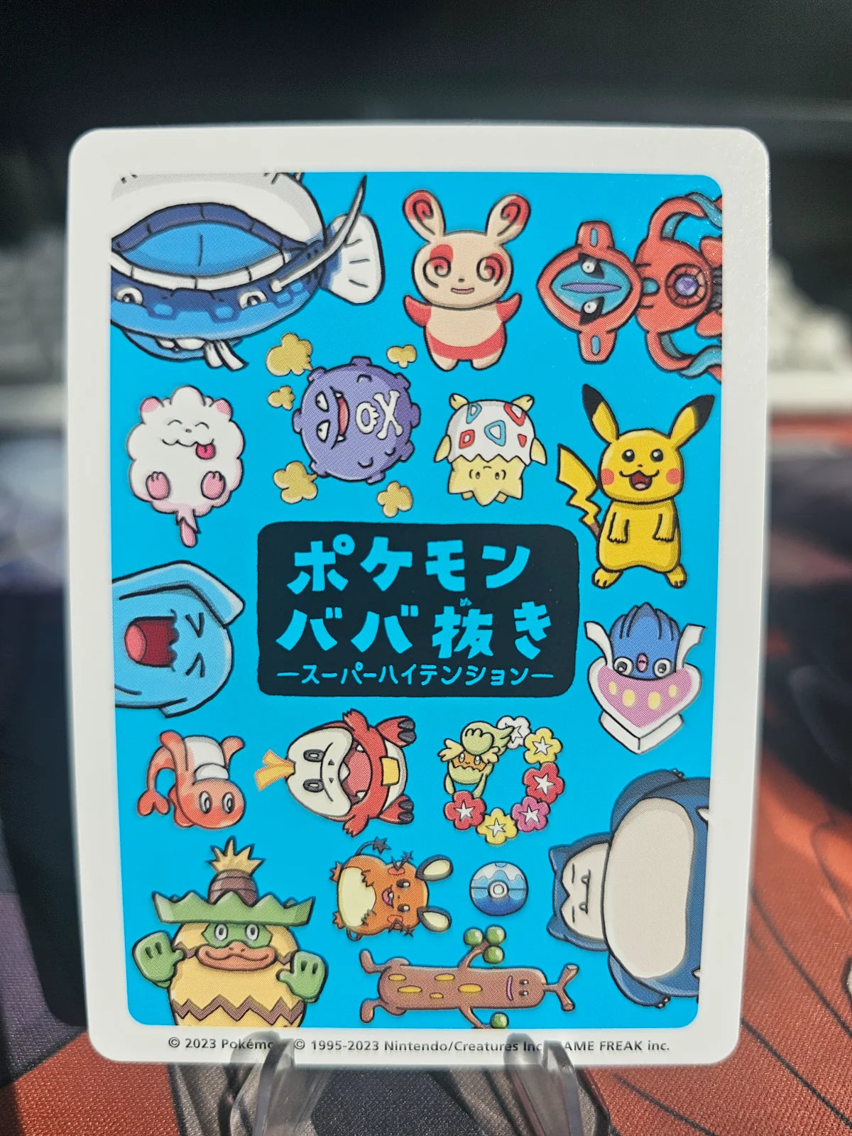Deoxys Normal Forme (JP) (Old Maid Super High Tension)
