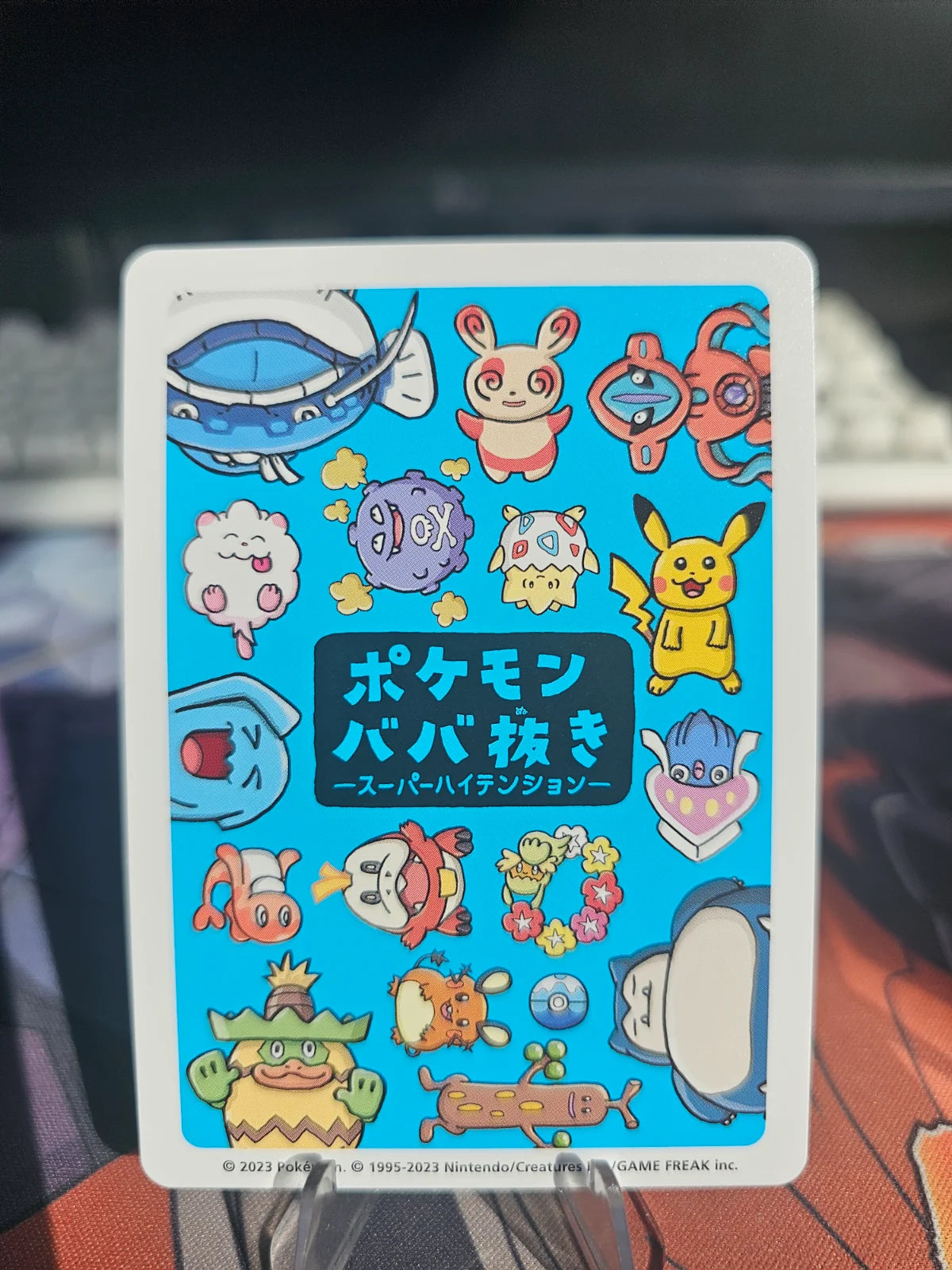 Wobbuffet (JP) (Old Maid Super High Tension)