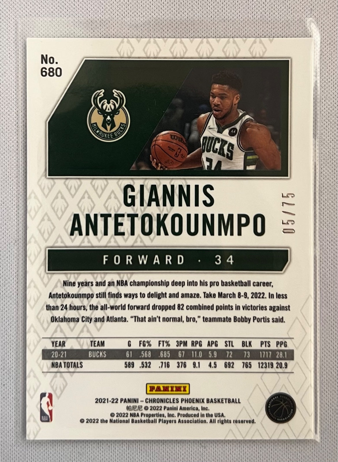 2021-22 Chronicles Phoenix #680 Giannis Antetokounmpo Orange Wave #/75 Bucks