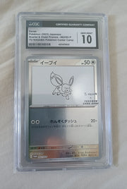 Eevee (Yu Nagaba) 062/SV-P (Scarlet & Violet Promo JP) — CGC 10