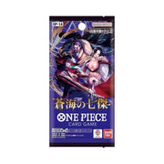 The Azure Sea's Seven Booster Pack (JP)