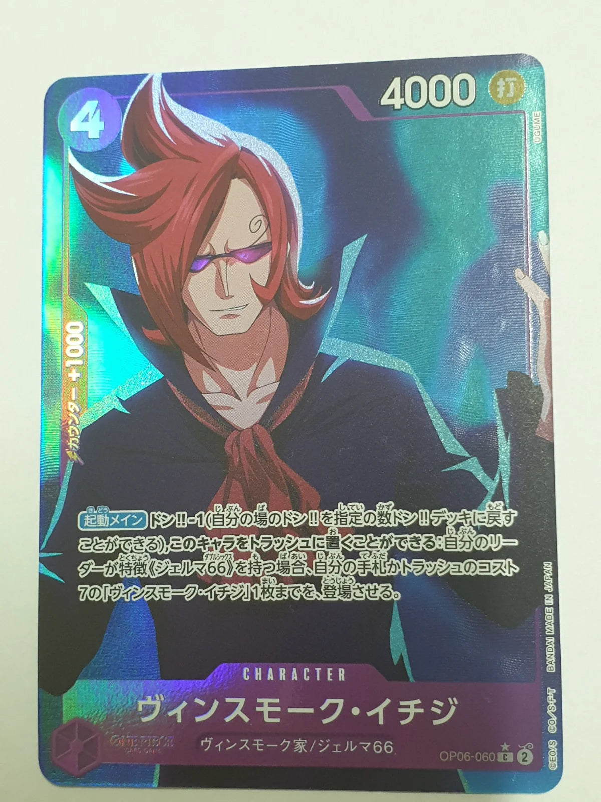 Vinsmoke Ichiji (Full Art) (JP) OP06-060 (PRB01 - One Piece Card the Best)
