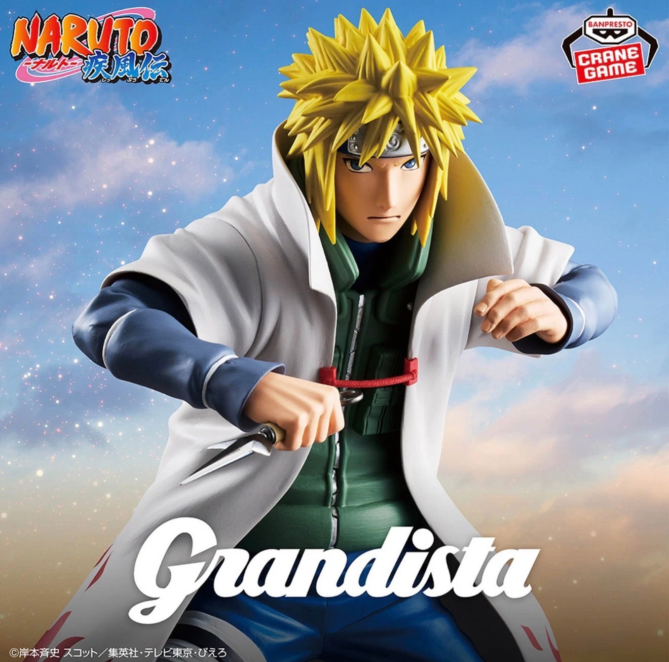 NARUTO Shippuden Grandista NAMIKAZE MINATO Figure Japan Anime BANPRESTO