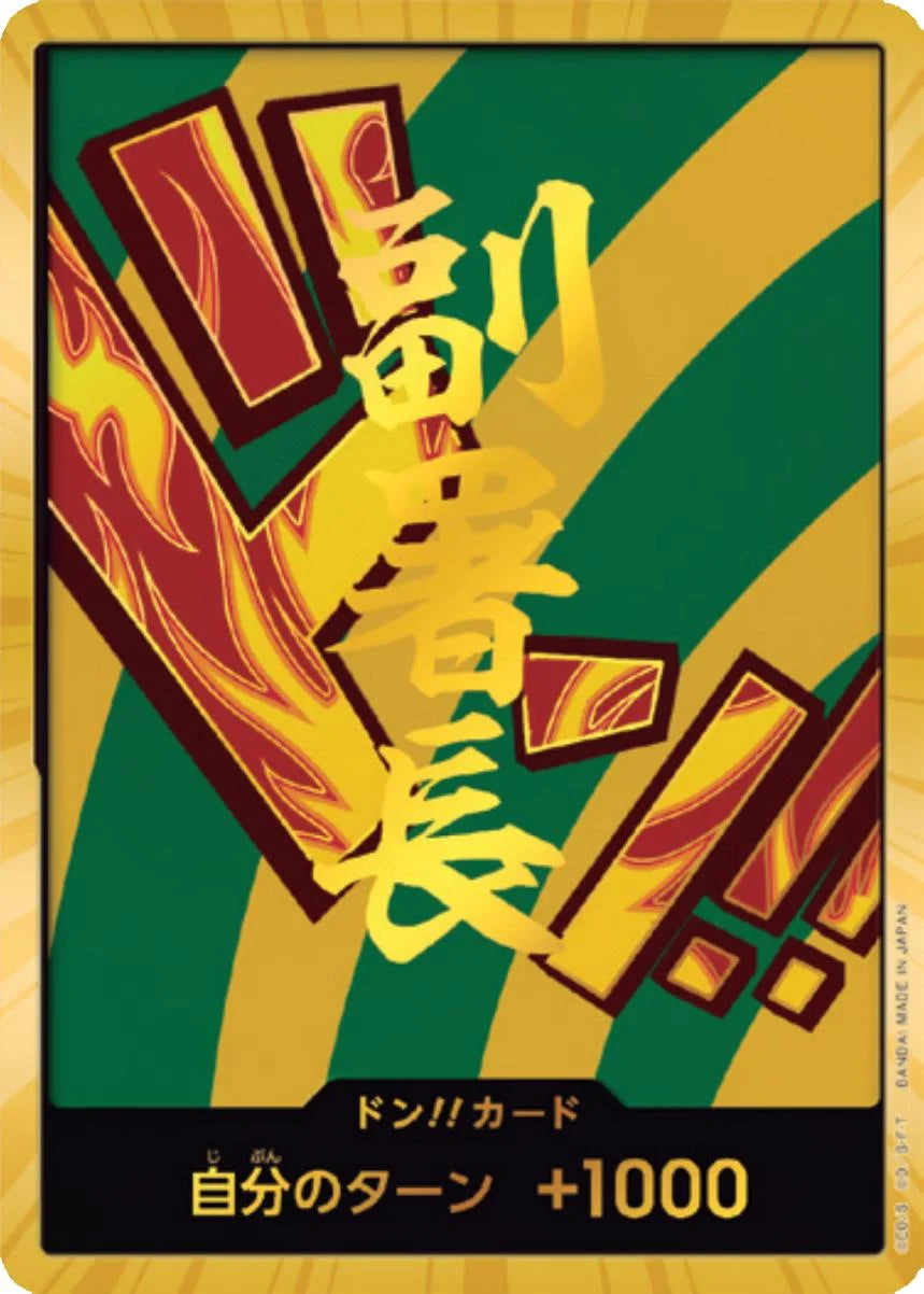 DON!! Card (Hannyabal) JP (Gold) (Japanese Premium Booster -The Best- Vol. 2)
