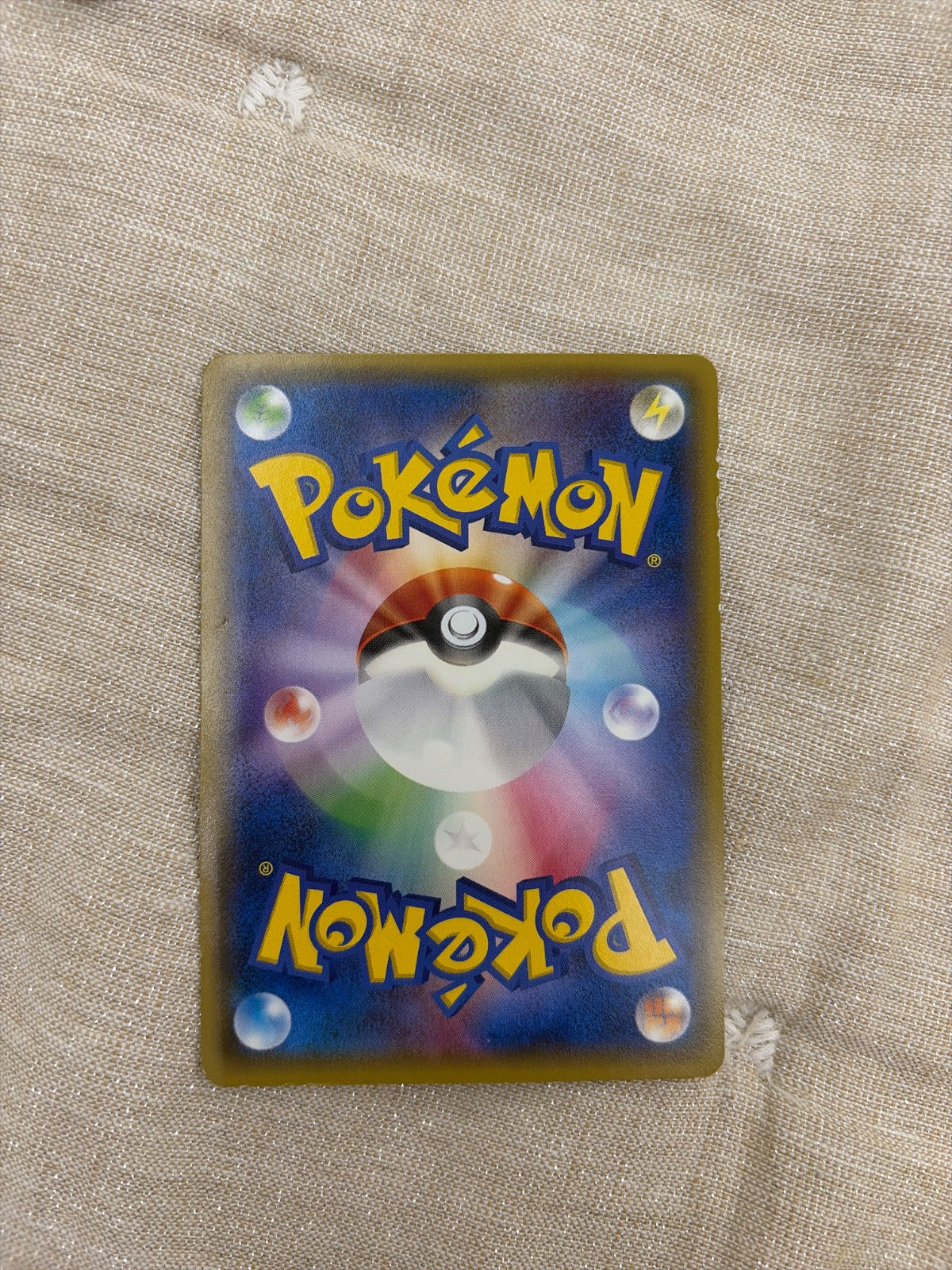 Torchic (JP) 103/XY-P (XY Promos (JP))