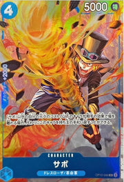 Sabo R OP10-049