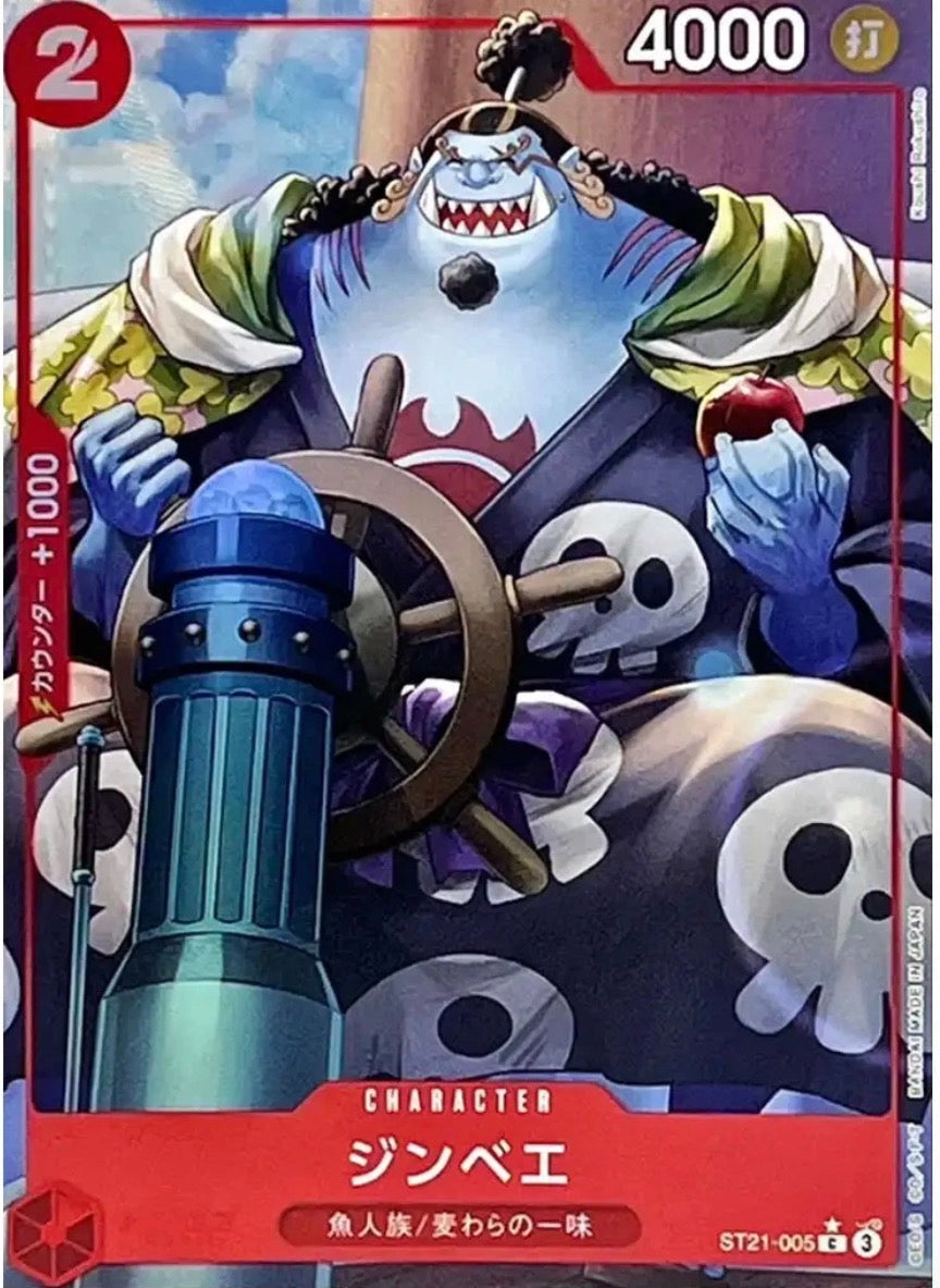 Jinbe C ST21-005