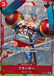 Franky C ST21-011
