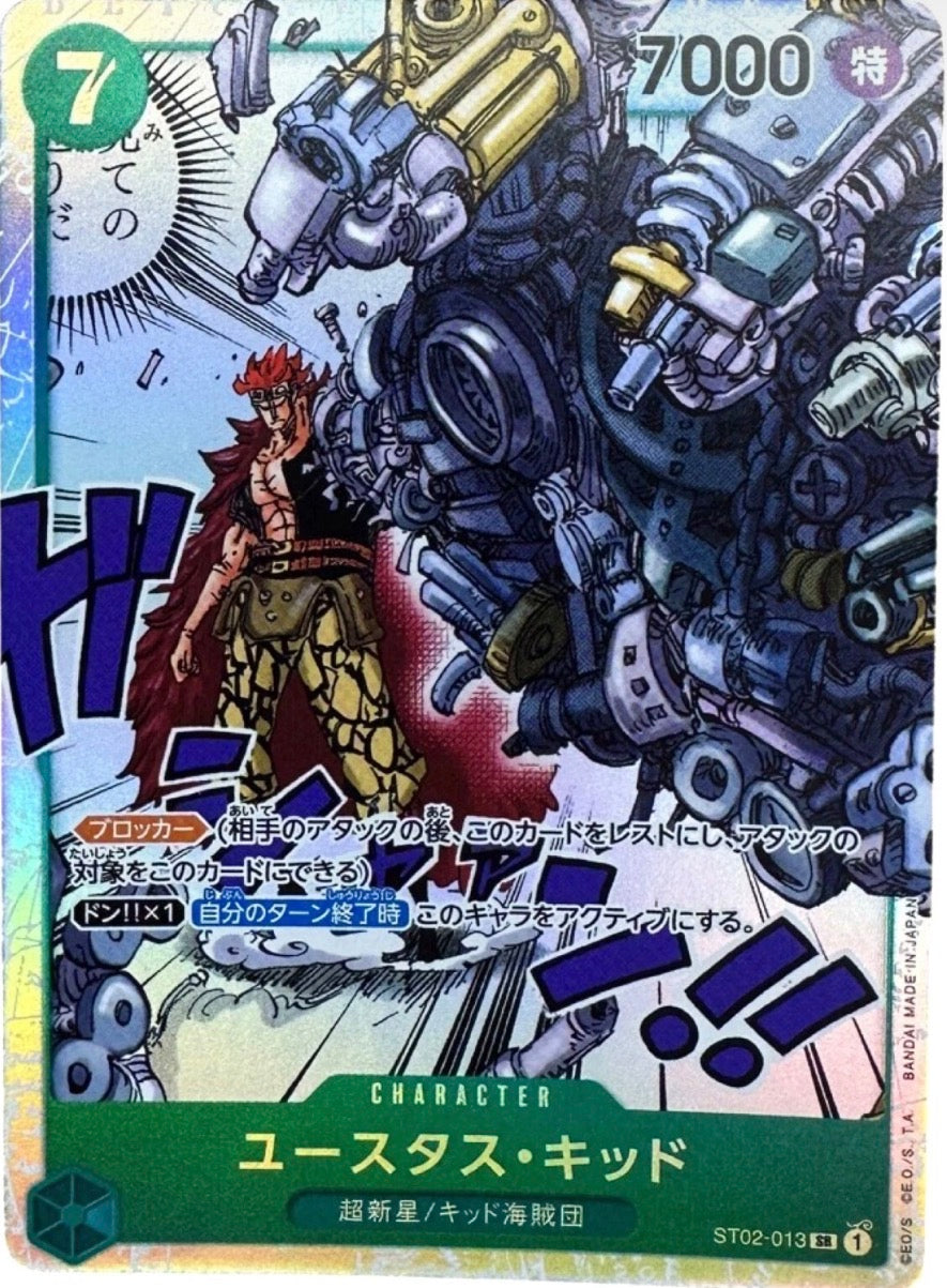 Eustass Kid ST02-013 SR Start Deck ST-02 Worst Generation One Piece Japan