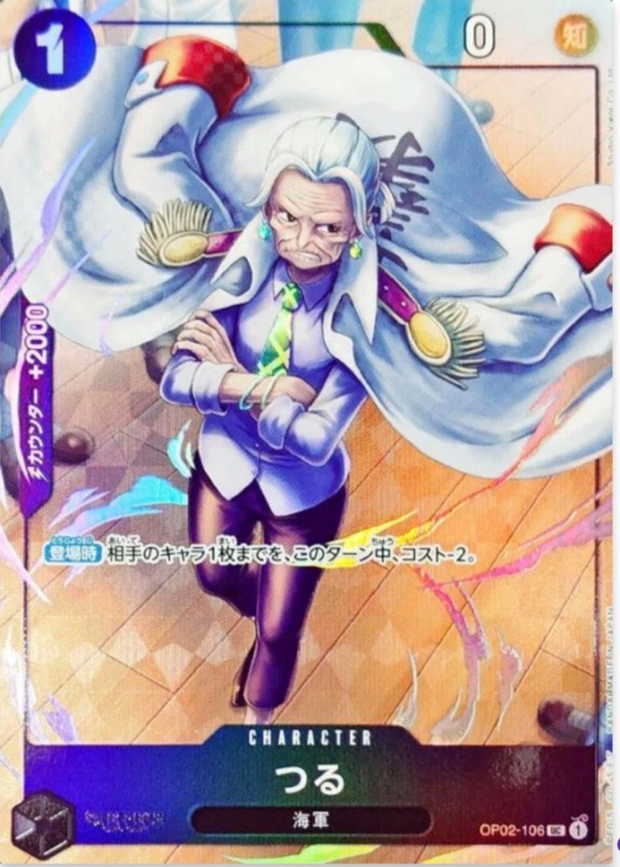 Tsuru OP02-106 Promo Premium Card Best Selection Vol. 1 One Piece