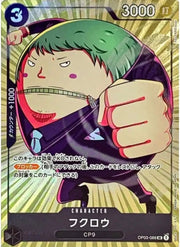 Fukurou Promo OP03-088 BANDAI CARD GAMES Fest 23-24 [Full Art] One Piece Japan