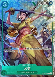 Okiku OP01-035 Promo BANDAI CARD GAMES Fest 23-24 One Piece Japanese