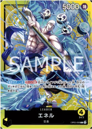 [SEALED] Enel L OP05-098 [PAR] ONE PIECE Japanese Sound Loader