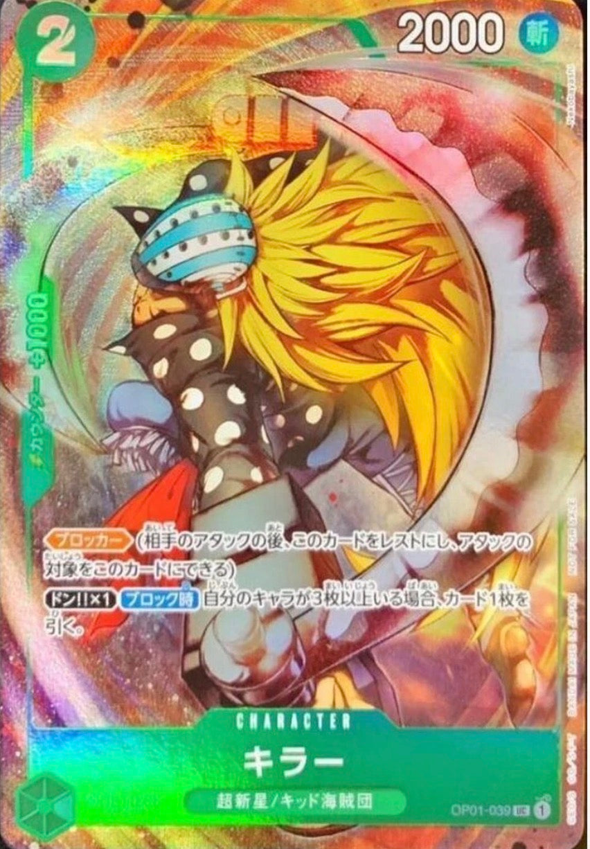 Killer OP01-039 UC [PAR] Promotion Pack Ex Vol. 1 One Piece Card Japanese