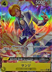 Sanji SR OP04-104 PRB-01 [PAR] THE BEST One Piece Japanese