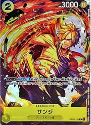 Sanji OP03-102 Promo BANDAI CARD GAMES Fest 23-24 One Piece Japanese