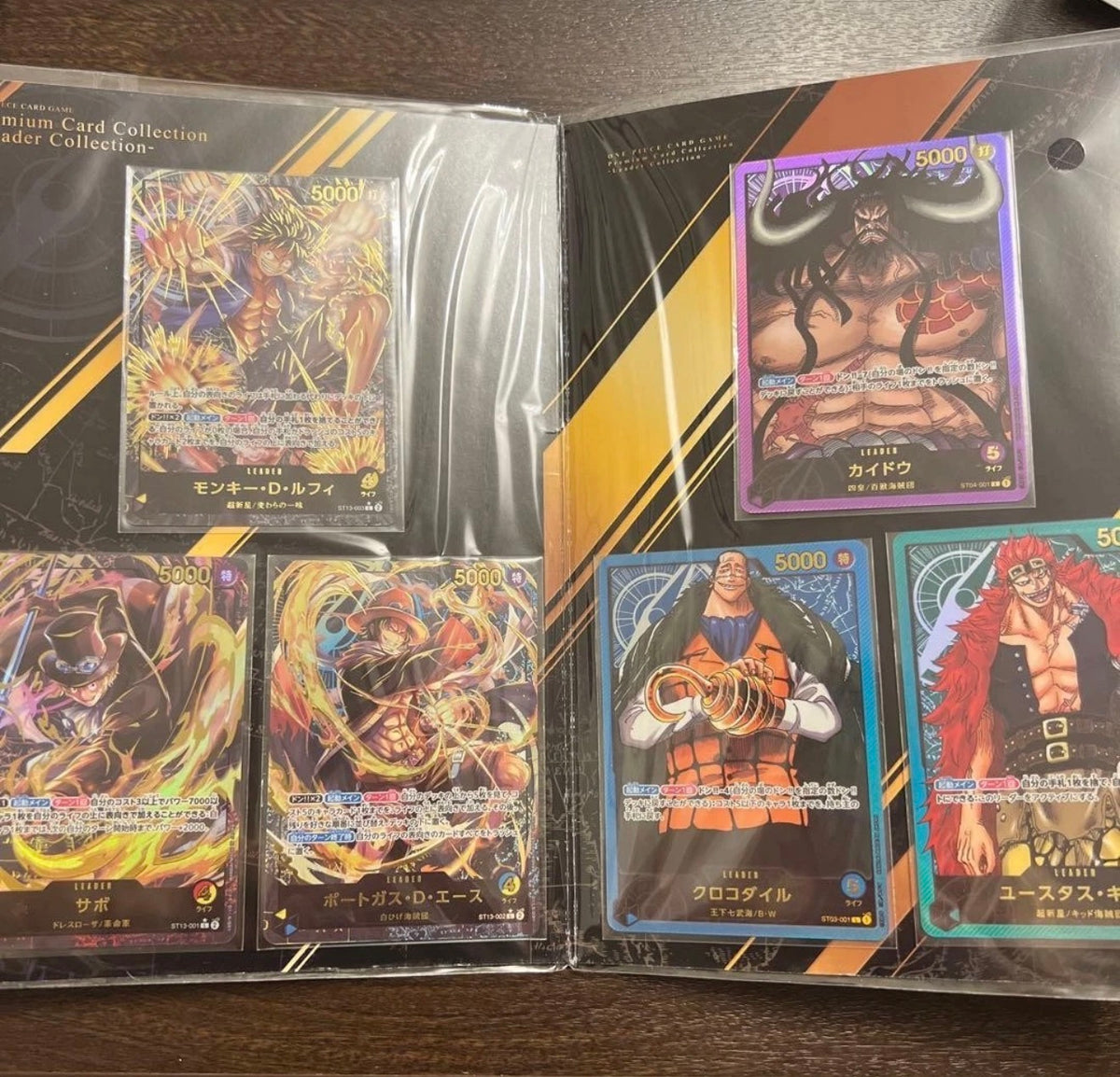 One Piece Card Game Premium Leader Collection 6 Card Set Luffy Kaido Ace Sealed