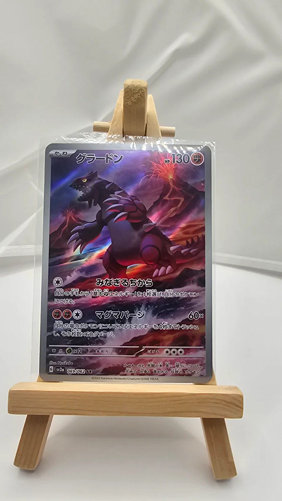 Groudon (JP) 069/062 (Raging Surf)
