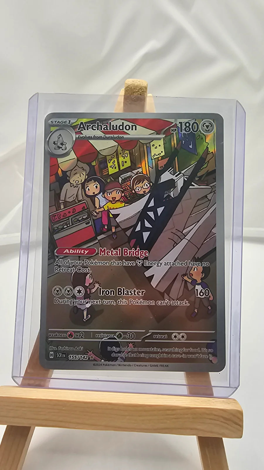 Archaludon 155/142 (Stellar Crown)