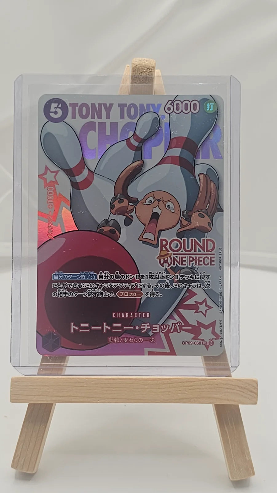 Tony Tony.Chopper (Round 1 Promo) OP09-068 (One Piece Promotion Cards)