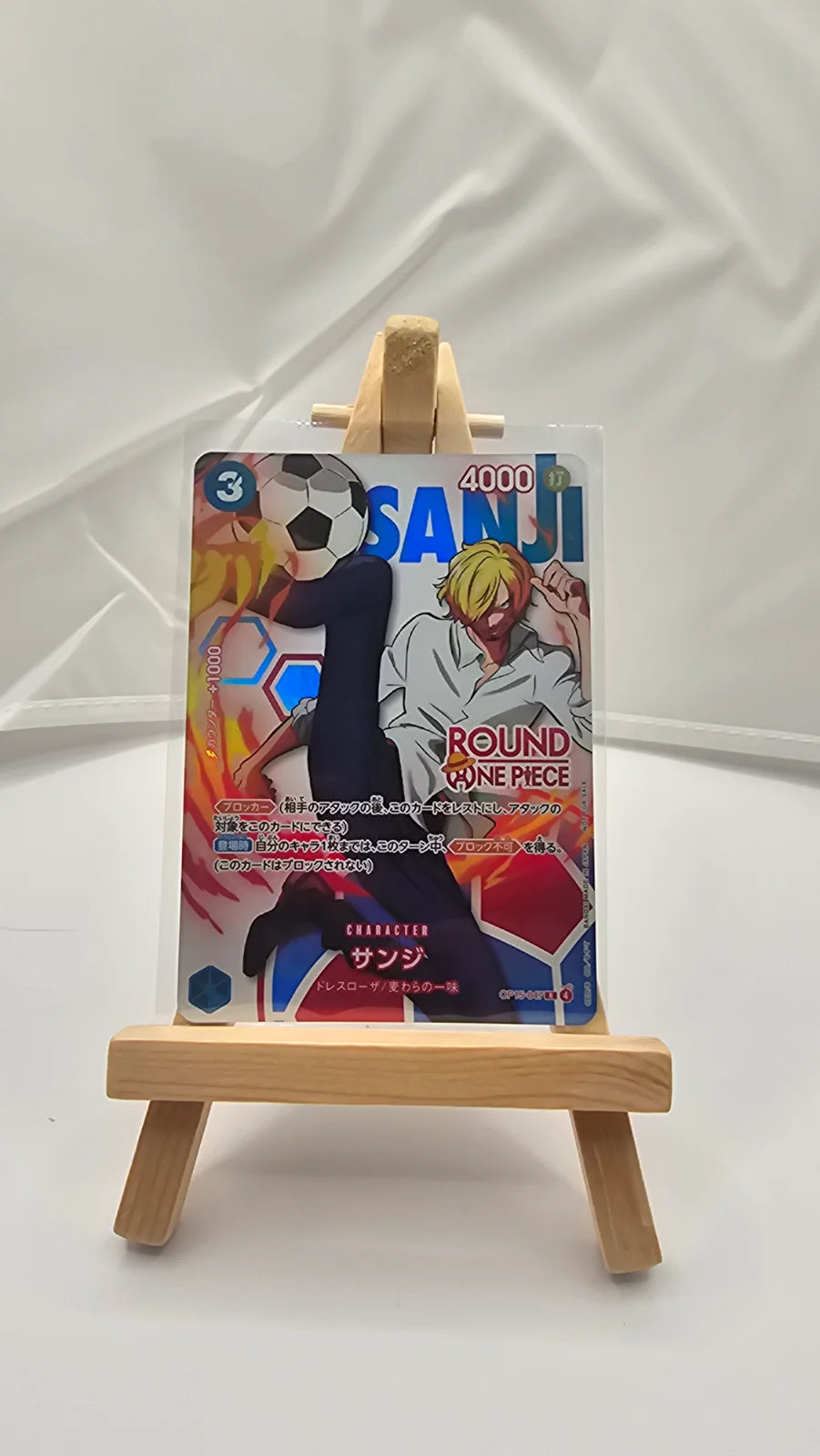 Sanji (Round 1 Promo) OP15-047 (One Piece Promotion Cards)