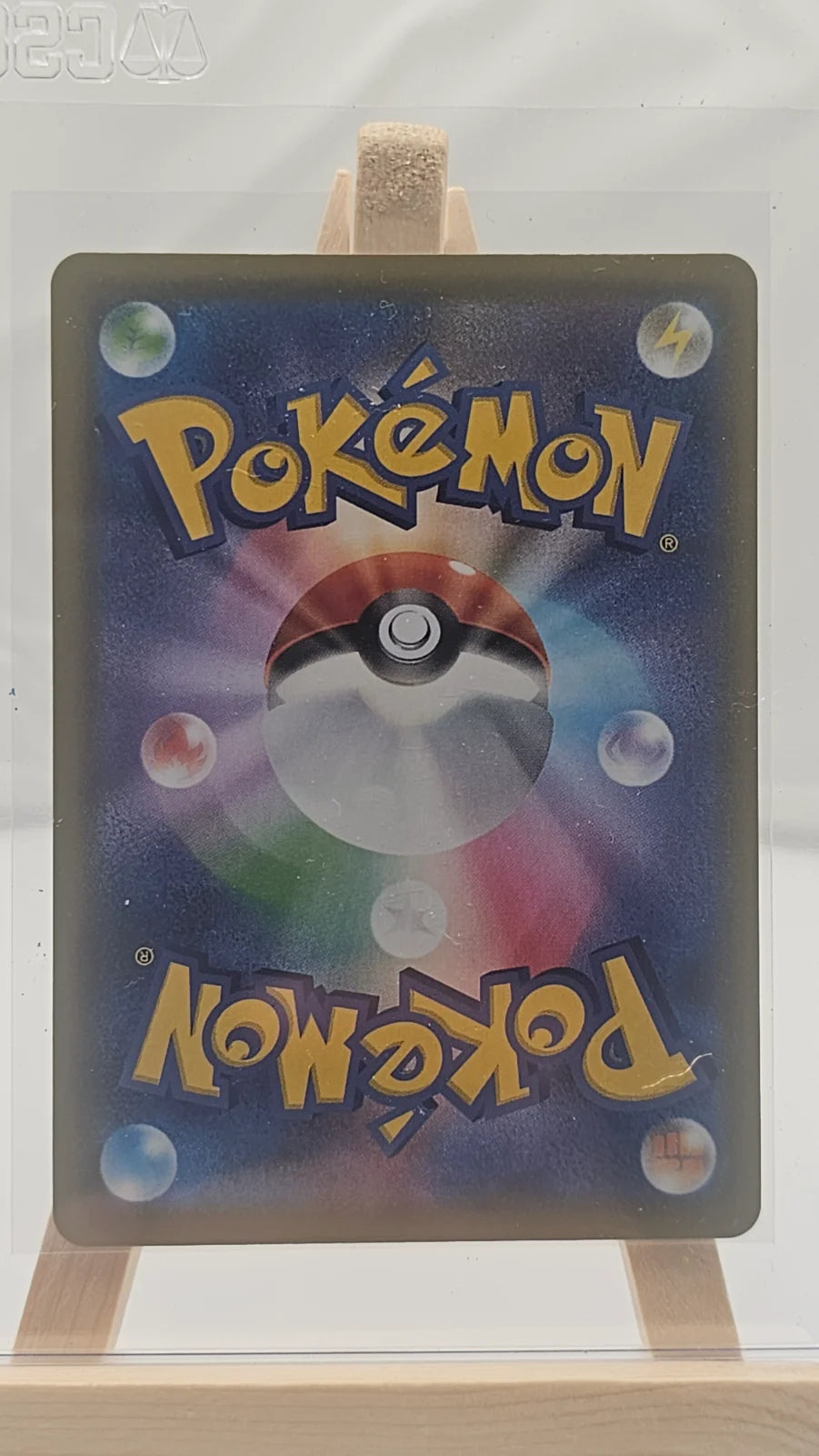 Pikachu Collection (JP) 001/028 · Collection Box (25th Anniversary)