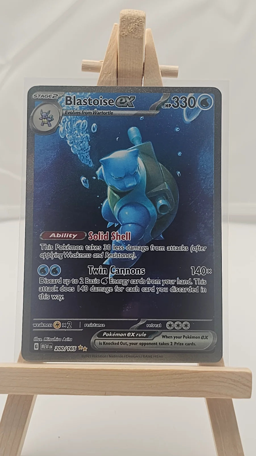 Blastoise ex 200/165 (SV: 151)