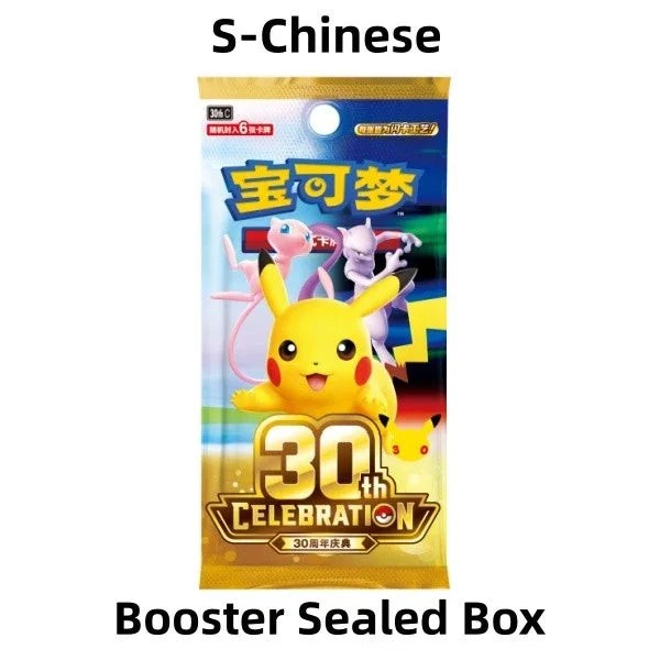 [Pre-Order] Chinese 30th Anniversary Booster Box