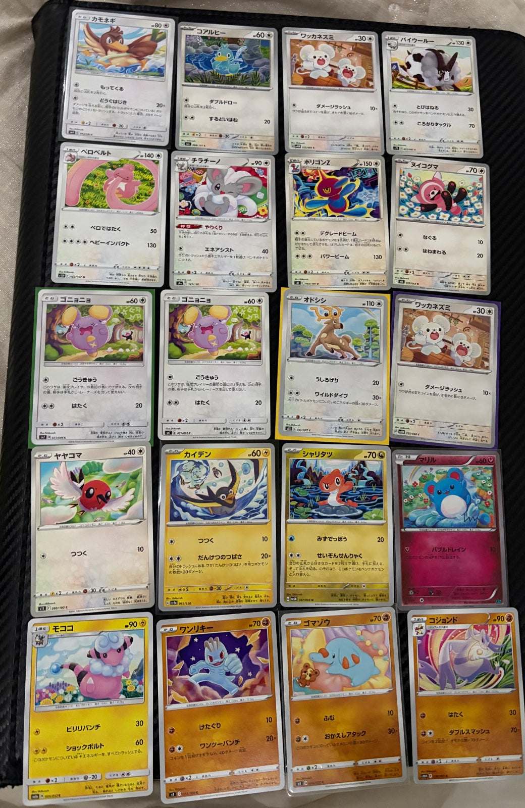 56 cards bundle by Shibuzoh.