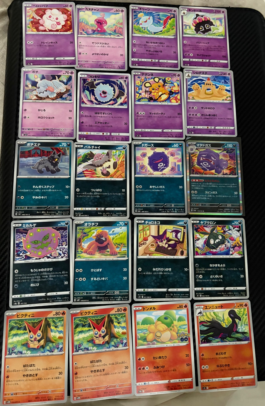 56 cards bundle by Shibuzoh.