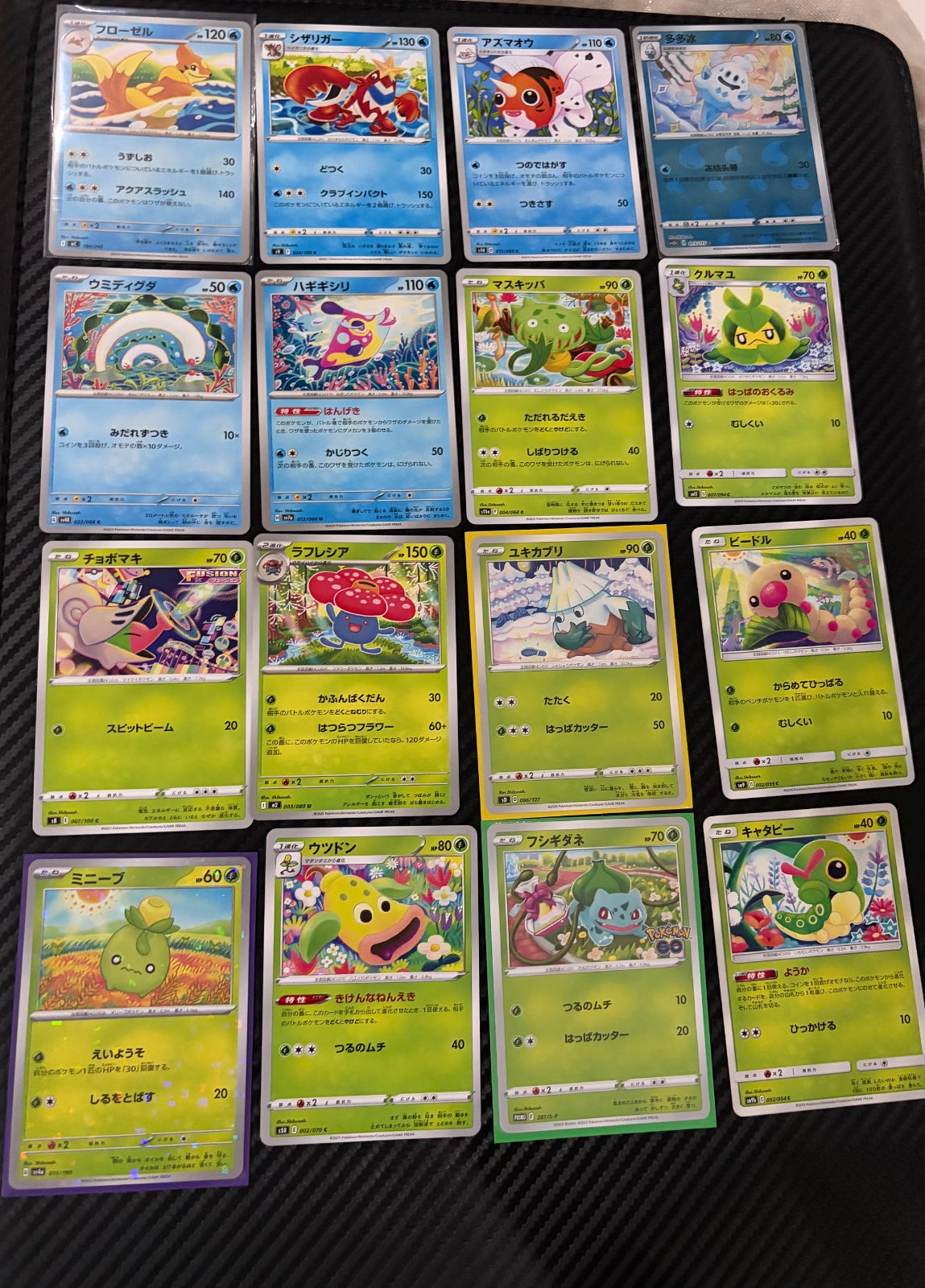 56 cards bundle by Shibuzoh.