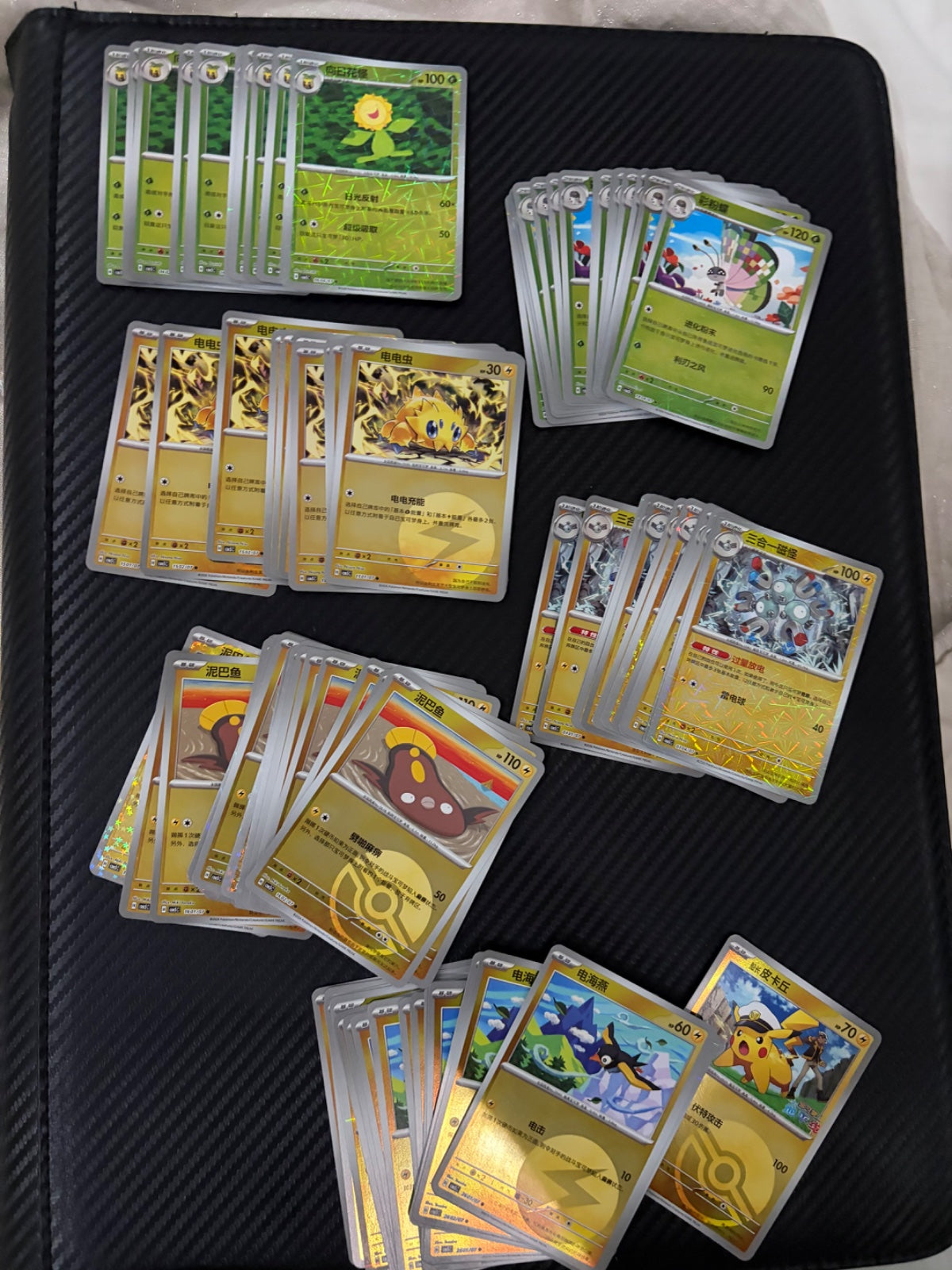 gem pack vol 5 bundle cards