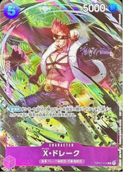 X. Drake OP01-114 R [PAR] Promotion Pack Ex Vol. 1 One Piece Card Japanese