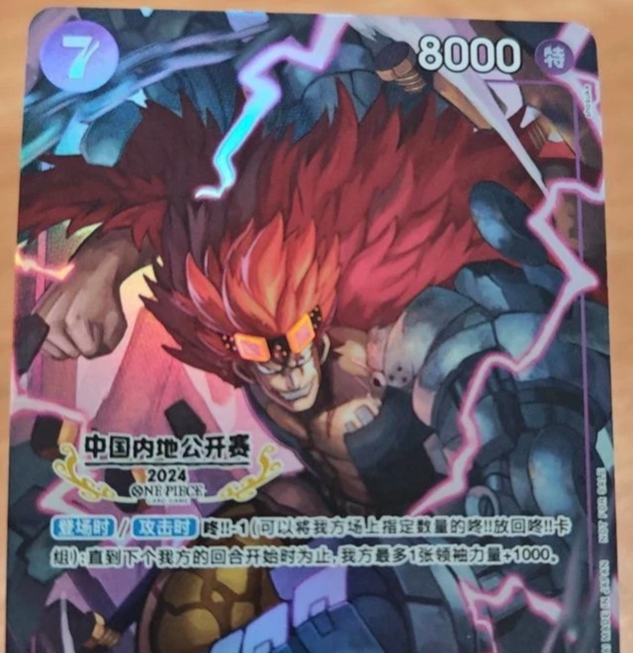 Chinese -Eustass “Captain” Kid ST10-013 China Mainland 2024Open Competition Card