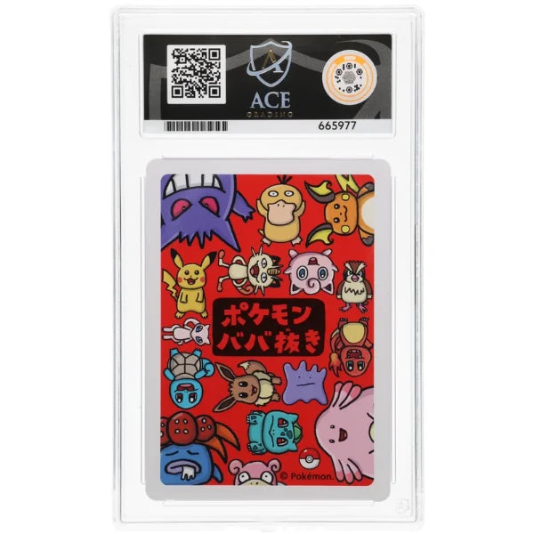 2019 Bulbasaur – Old Maid Pokemon Center Exclusive  – ACE 10
