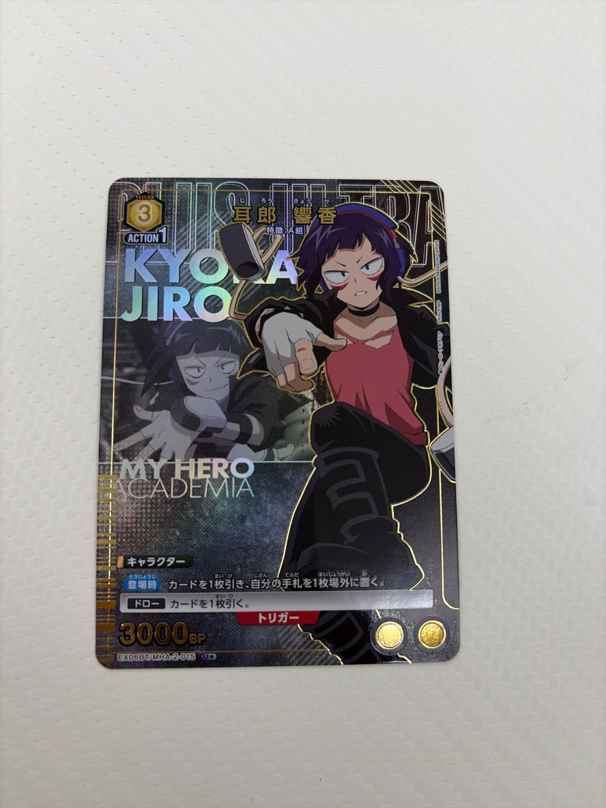 Kyouka Jirou EX06BT/MHA-2-015