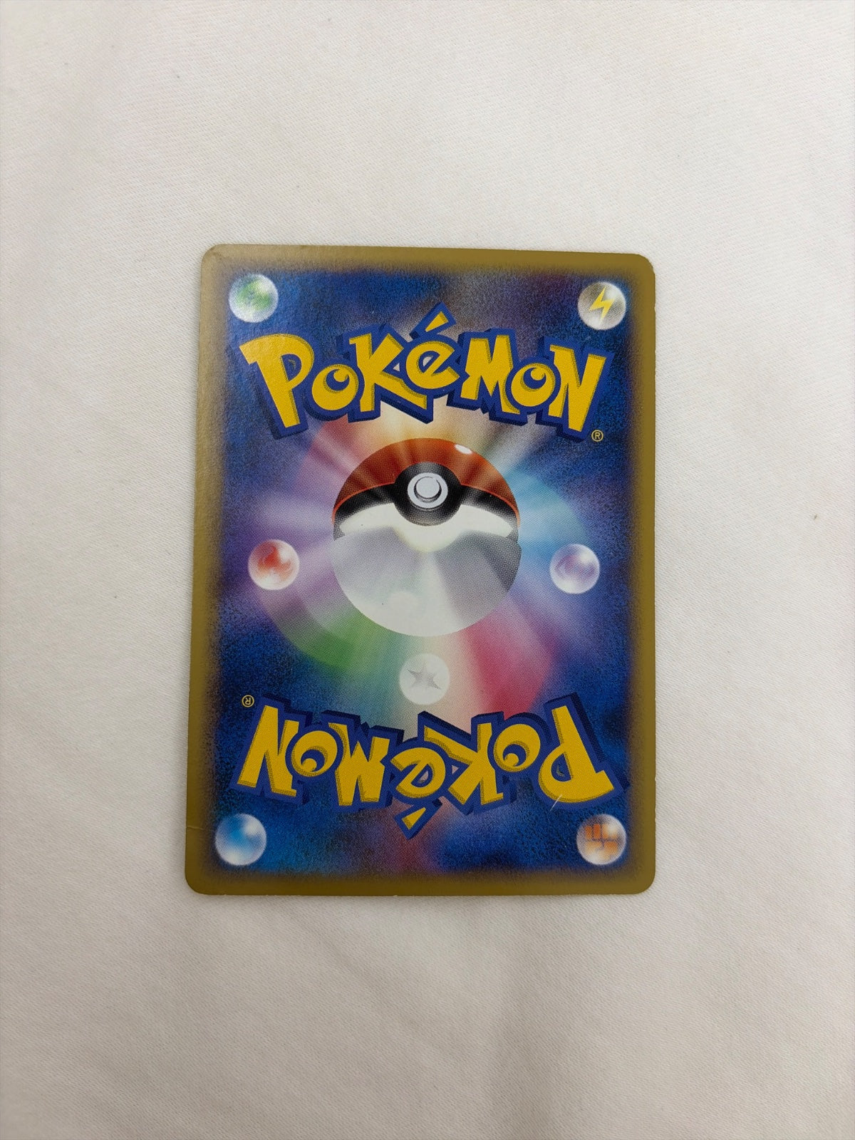 Ledian (JP) 011/070 · Normal (SoulSilver Collection)