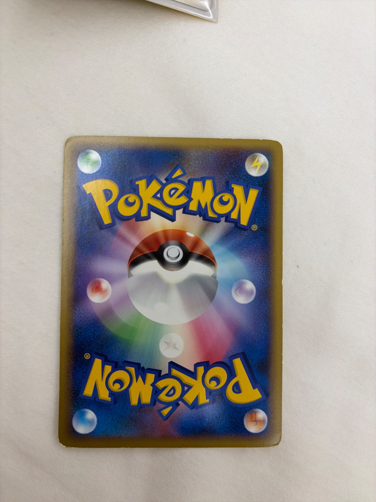 Primeape (JP) 043/070 · Normal (HeartGold Collection)