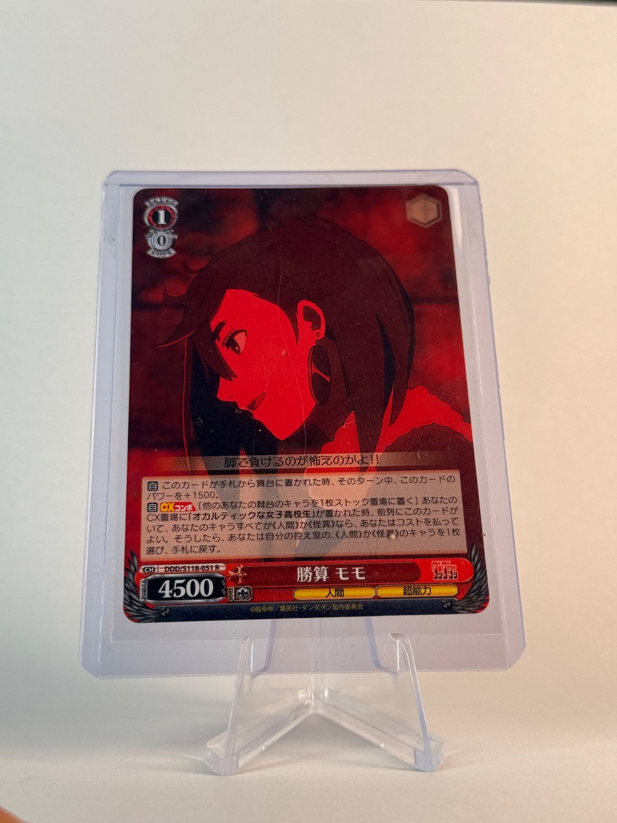 Weiss Schwarz Dandadan Momo Chance of Victory DDD/S118-051 R Japanese
