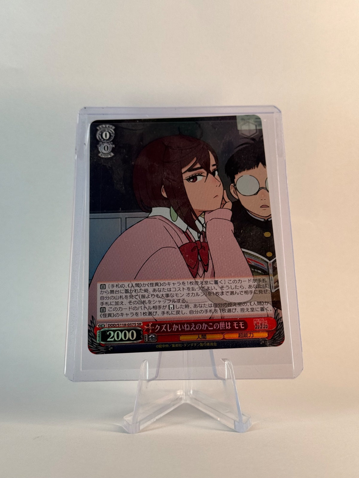 Weiss Schwarz Dandadan Momo DDD/S118-057S SR Foil Japanese Super Rare
