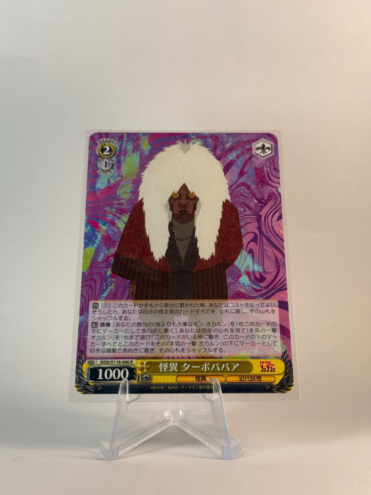 Weiss Schwarz Dandadan Turbo Granny DDD/S118-006 R Japanese