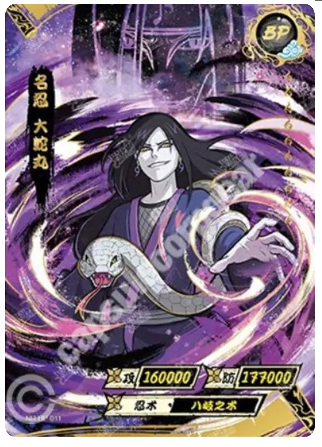 Orochimaru BP-011