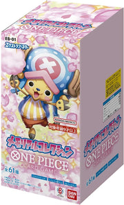 BANDAI ONE Piece Card Game Extra Booster Memorial Collection EB01 (Box) Pack of 24