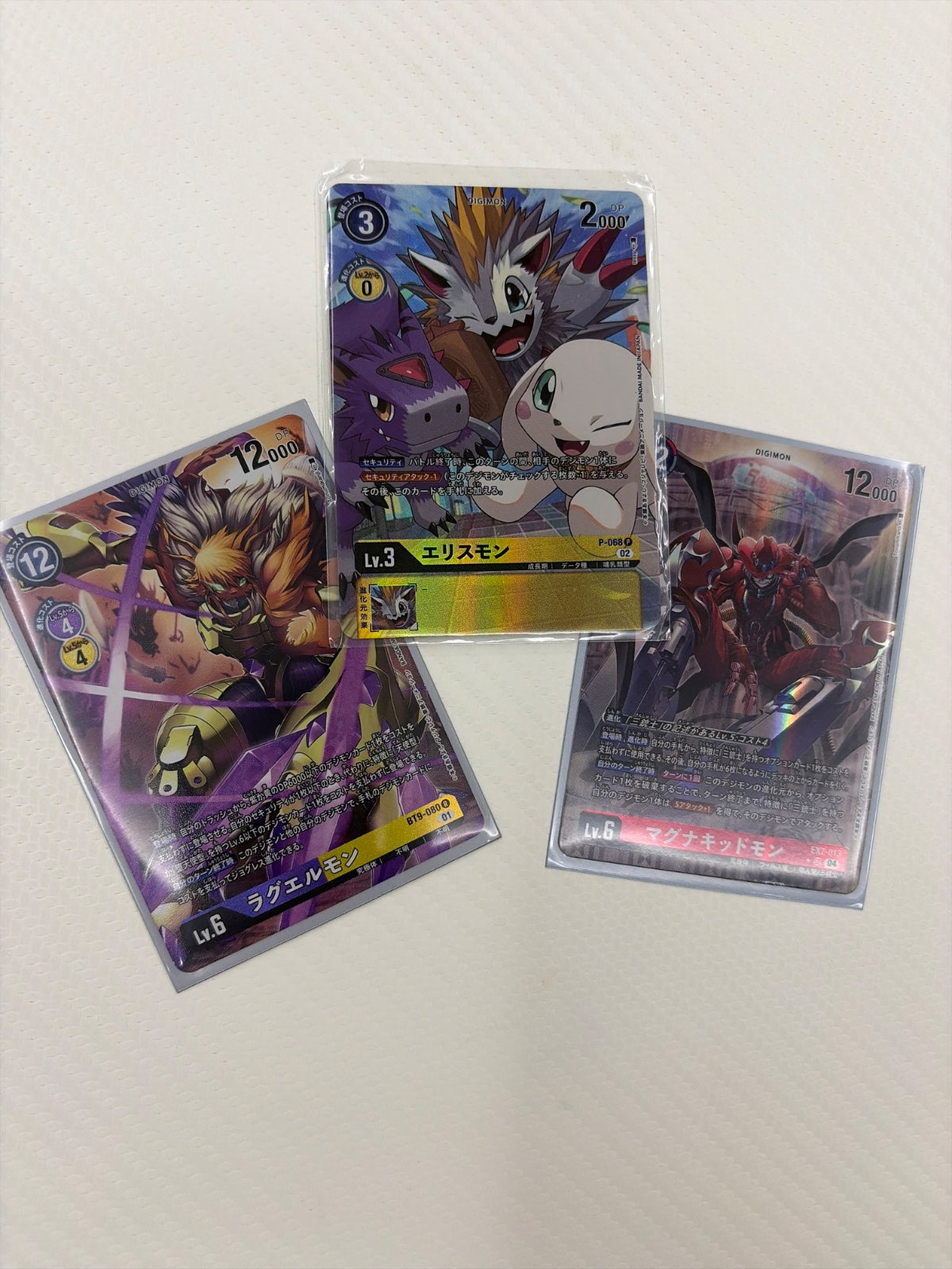 Digimon bundle cards